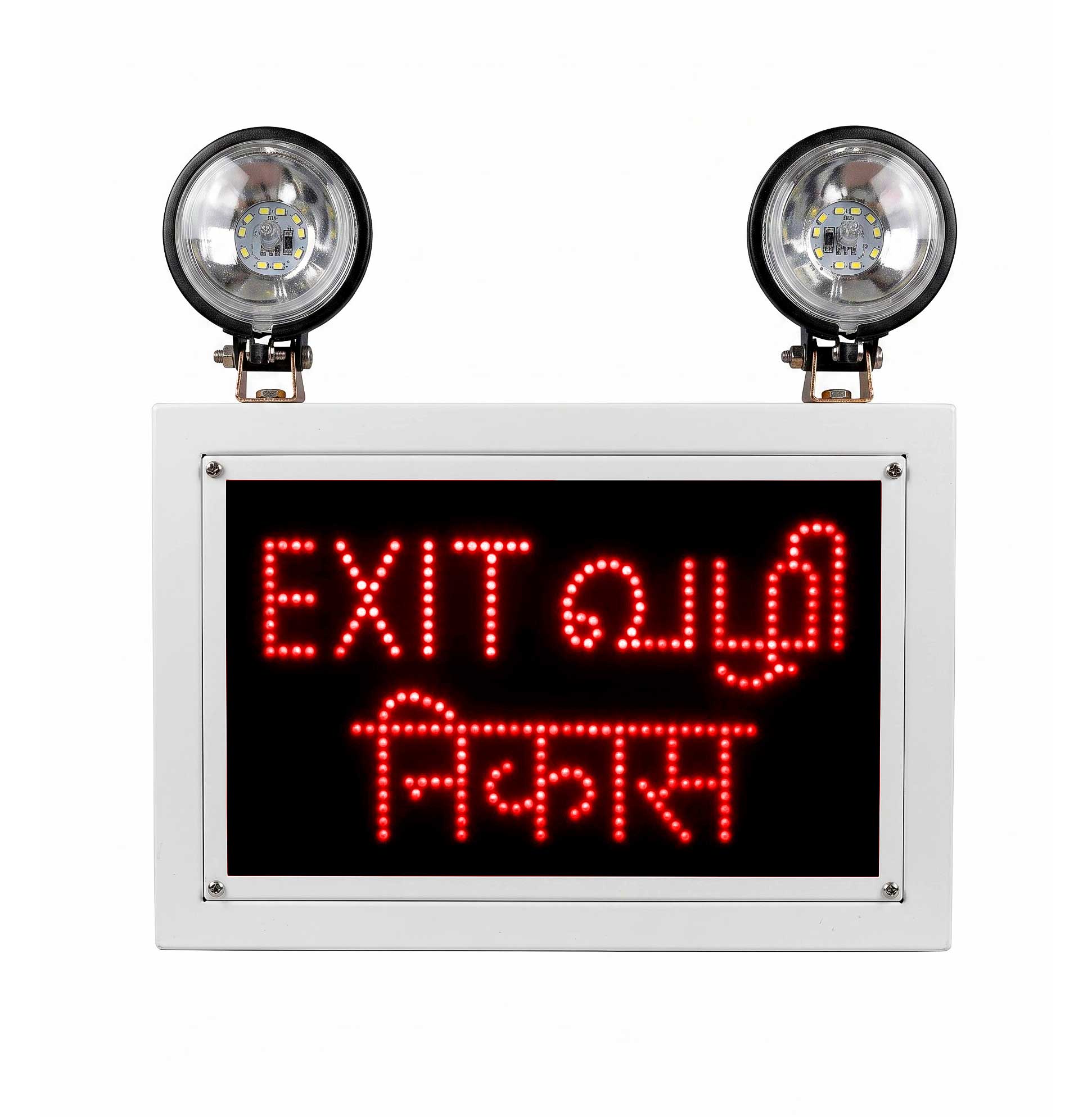 23-Exit-Light-3-Languages